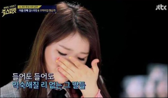 사진. JTBC 방송 캡처
