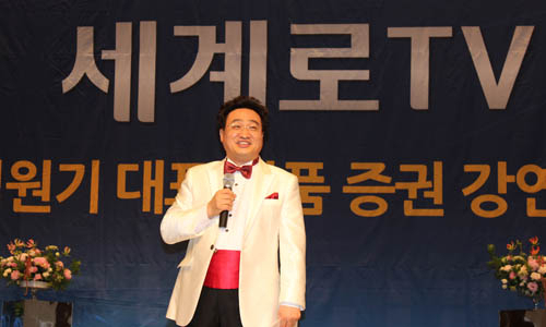 세계로TV 김원기 대표