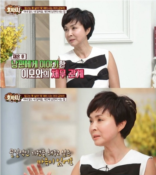사진. TV조선 방송화면 캡처