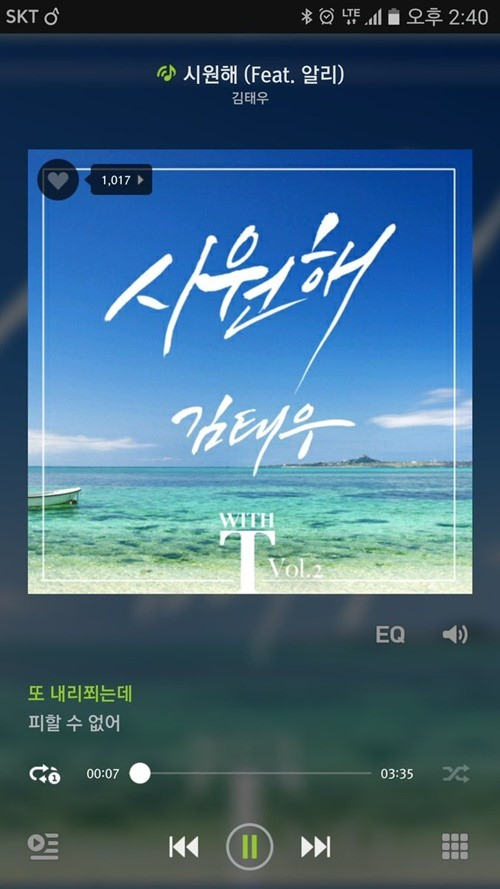 사진. 박진영 인스타그램