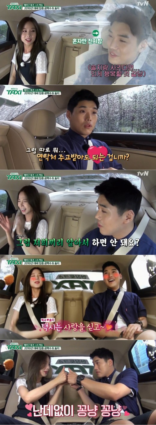 사진. tvN 현장토크쇼 택시 캡처