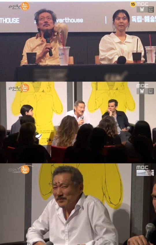 사진. MBC 리얼스토리 눈 캡처