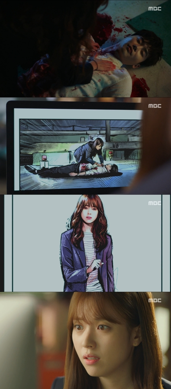 사진. MBC 캡처