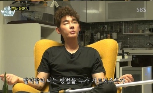 사진. SBS