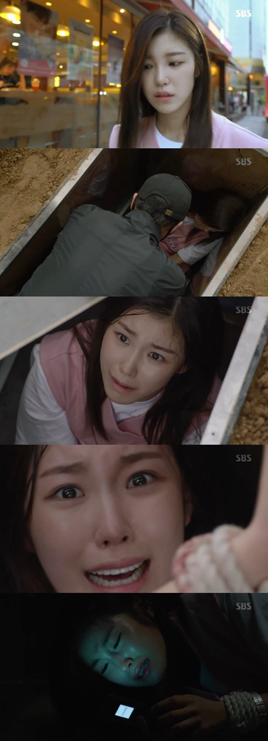 사진. SBS