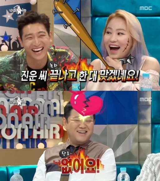 사진. MBC 