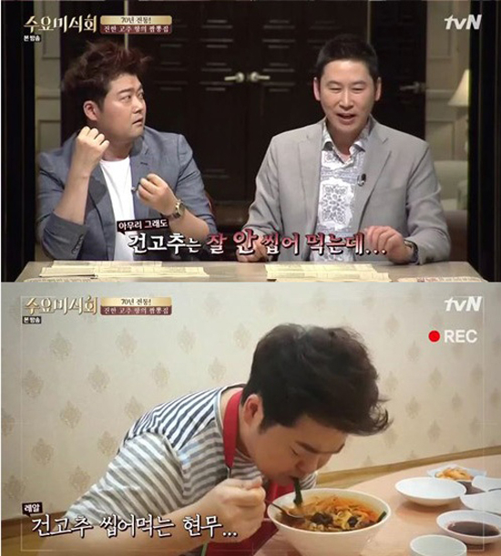 사진. tvN 
