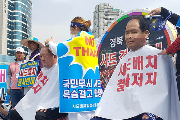 21일 오후 서울역 광장에서 열린 