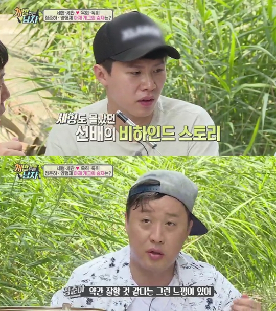사진. 채널A 제공