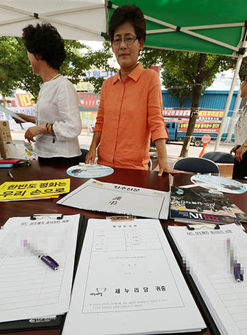경북 성주군 성주군청 앞에 설치된 천막에서 성주 사드배치 저지 투쟁위원회가 새누리당 탈당 신고서를 접수하고 있다. 21일까지 약 1천명이 신고서를 작성한 것으로 집계됐다. 연합뉴스