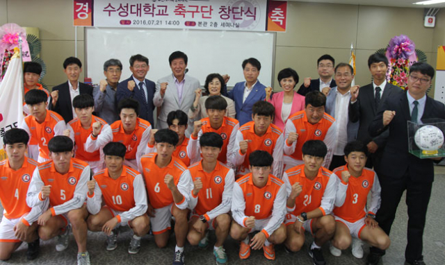 21일 창단식을 하고 본격 출범한 대구 수성대 축구단이 대구시체육회 등 관계자와 함께 기념촬영을 하고 있다. 수성대 제공