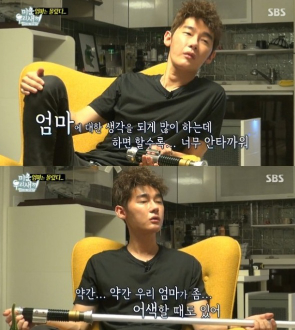 사진. SBS 
