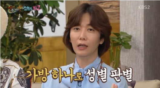 사진. KBS2