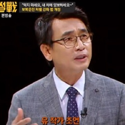 사진. JTBC 