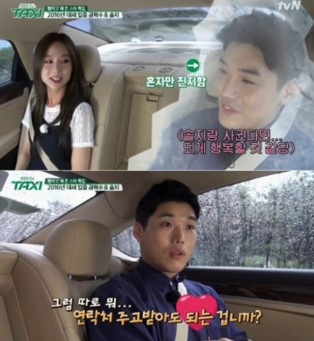 사진. tvN 