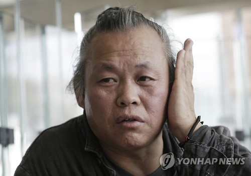 연합뉴스