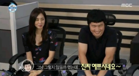 사진. MBC 나 혼자 산다 캡처
