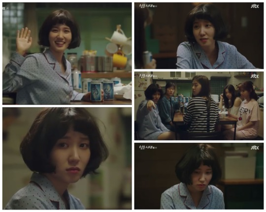 사진. JTBC 청춘시대 캡처