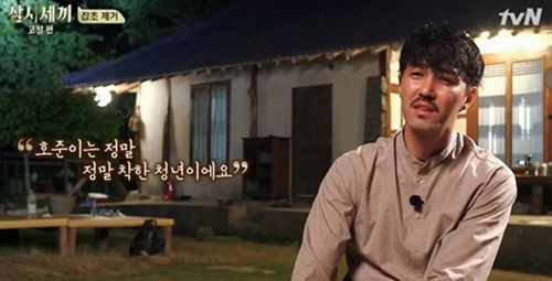 사진. 삼시세끼 캡처