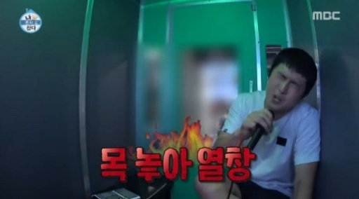사진. MBC 