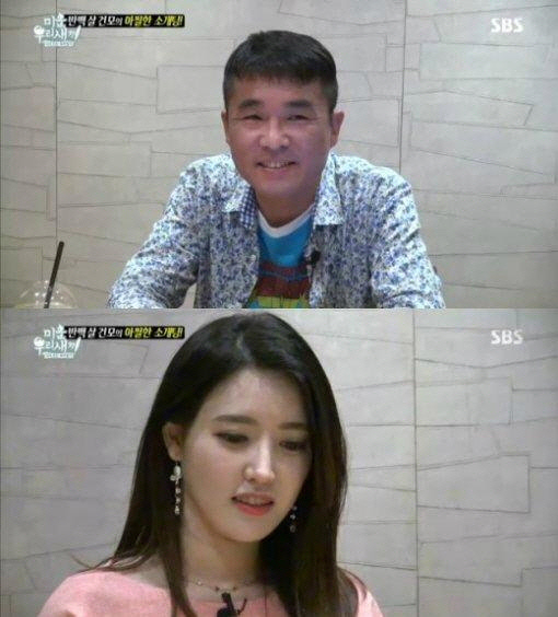 사진. SBS 캡처