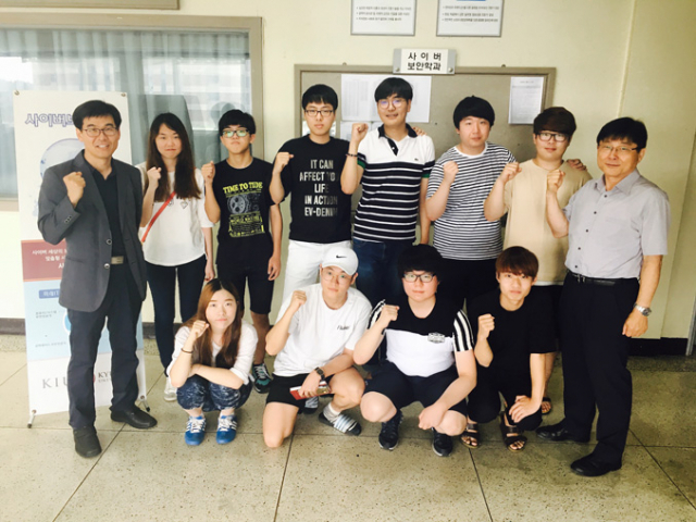 대학생 자유학기제 봉사단에 선정된 경일대 사이버보안학과 동아리 