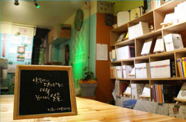 시집 서점 