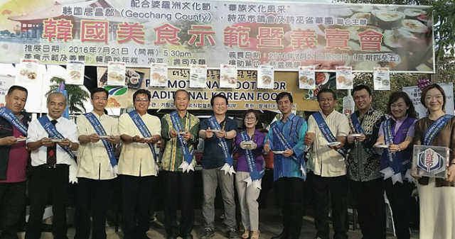 경남 거창군은 20일부터 24일까지 국제우호교류도시인 말레이시아 시부시의 