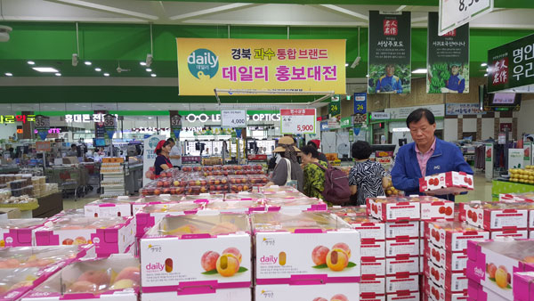 21일 경북도 과수 통합브랜드인 