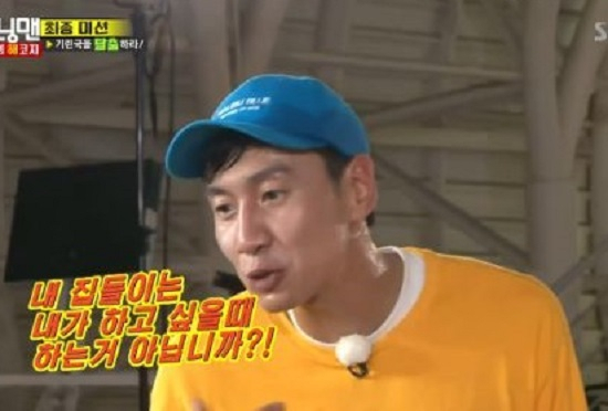 사진. SBS 