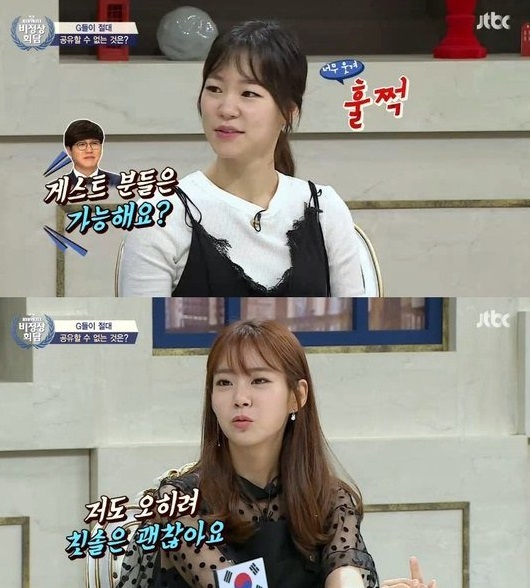 사진=JTBC 캡처