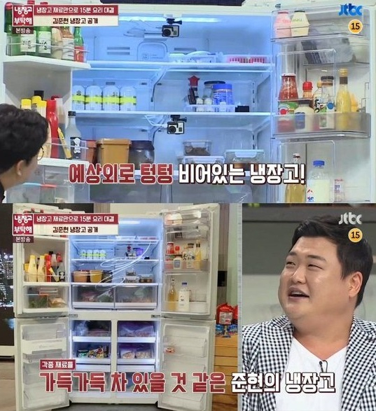 사진. JTBC 