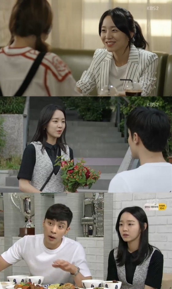 사진. KBS 2TV 