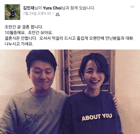 사진. 김민재 SNS 캡처