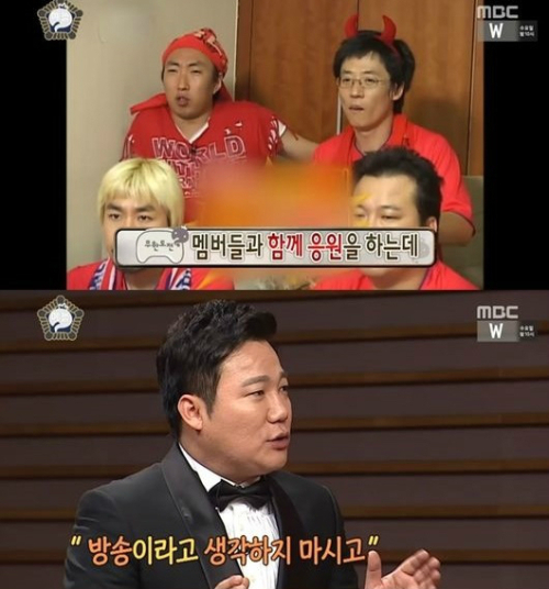 사진. MBC 