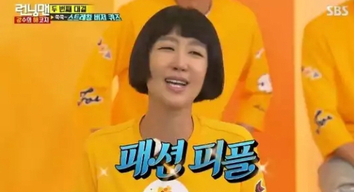 사진. SBS 