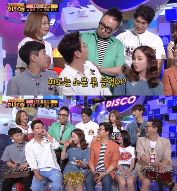 사진. SBS 방송화면 캡처