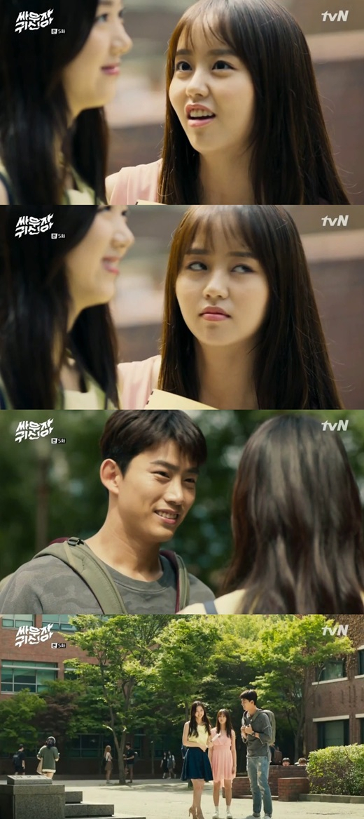 사진. tvN 방송화면