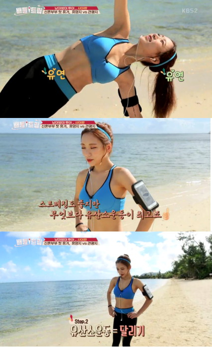 사진. KBS2방송화면 캡처