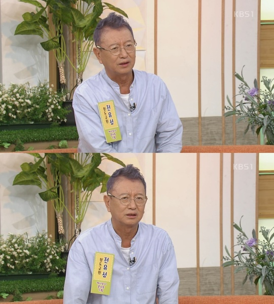사진. KBS 아침마당 캡처
