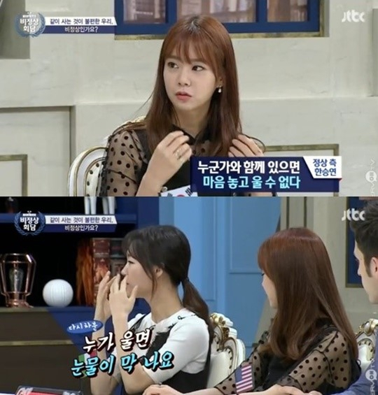 사진. JTBC 비정상회담 캡처