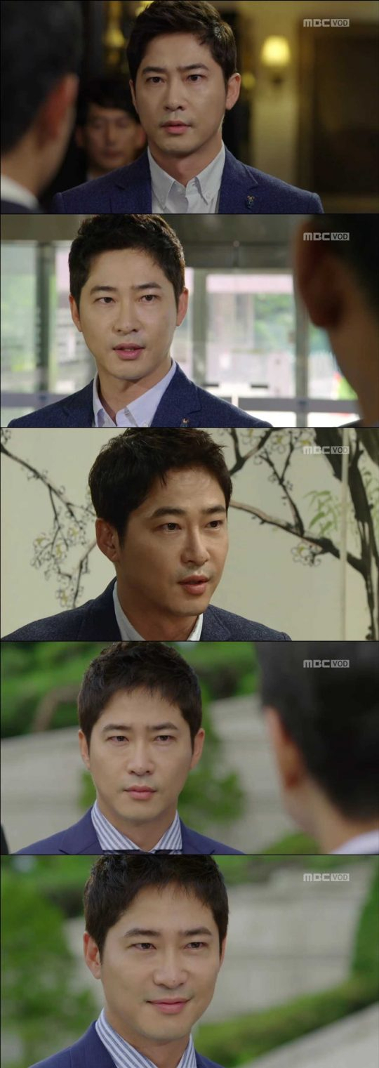사진. MBC 방송화면 캡처