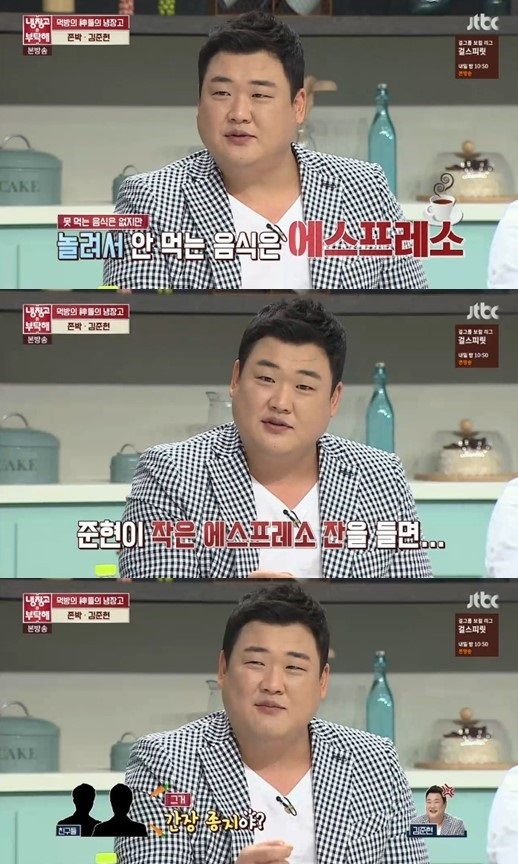 사진. JTBC 냉장고를 부탁해 캡처