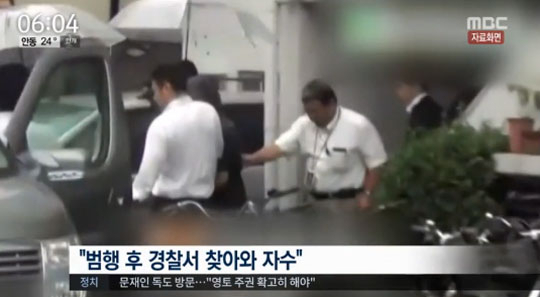 사진. MBC 뉴스 캡처