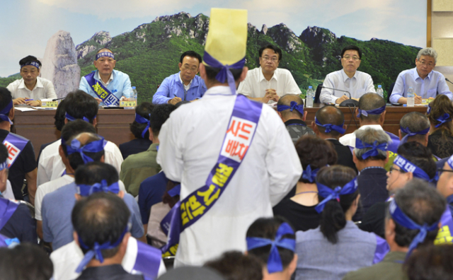 26일 성주군청에서 열린 