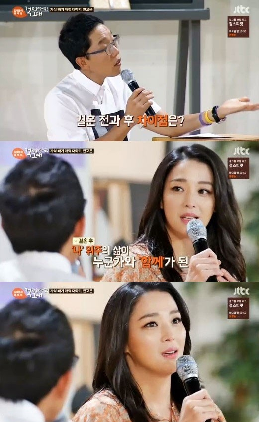 사진. JTBC 