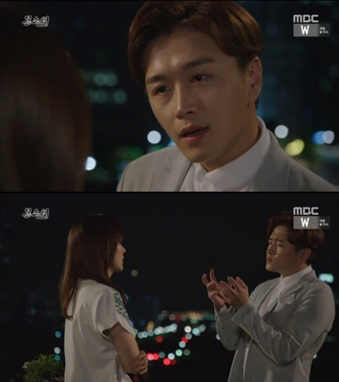 사진. MBC 캡처