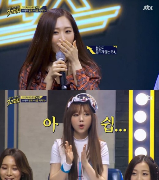 사진. Jtbc 캡처