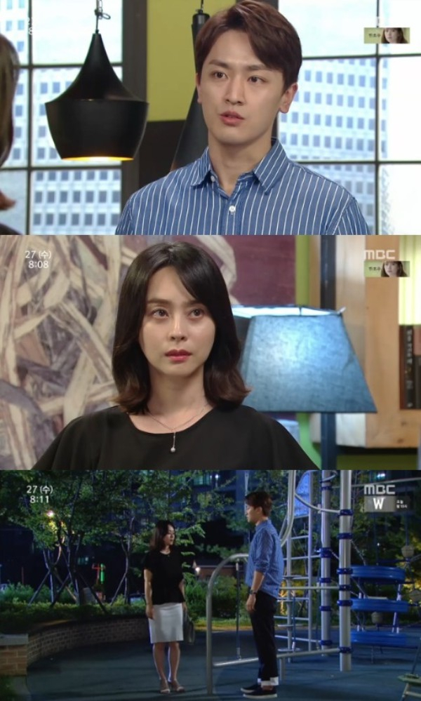 사진. MBC 화면 캡처