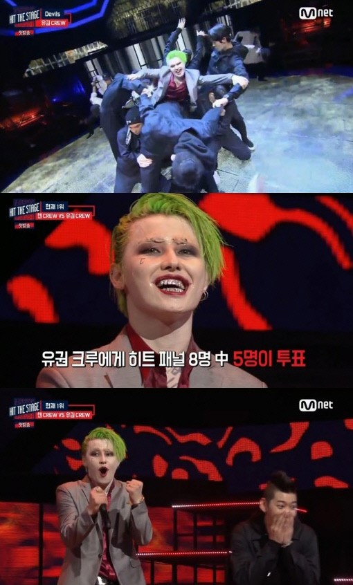 사진. Mnet 힛더스테이지 캡처